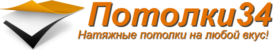 Потолки34